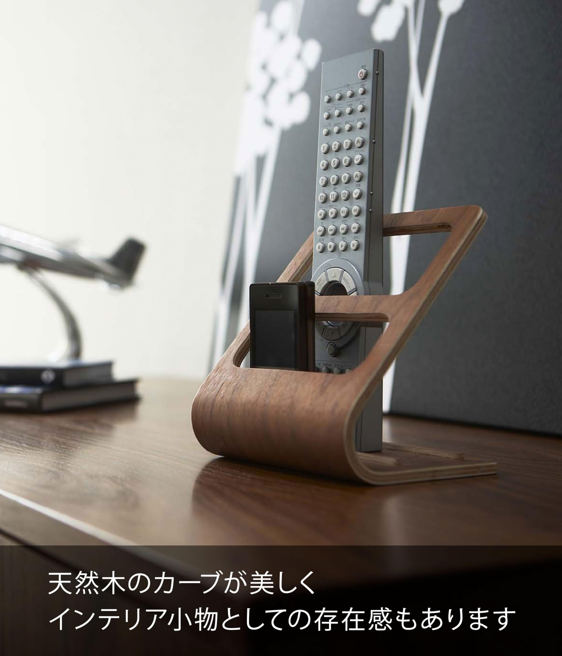 Amazon.co.jp: RIN リモコンラック リン ブラウン : ホーム＆キッチン